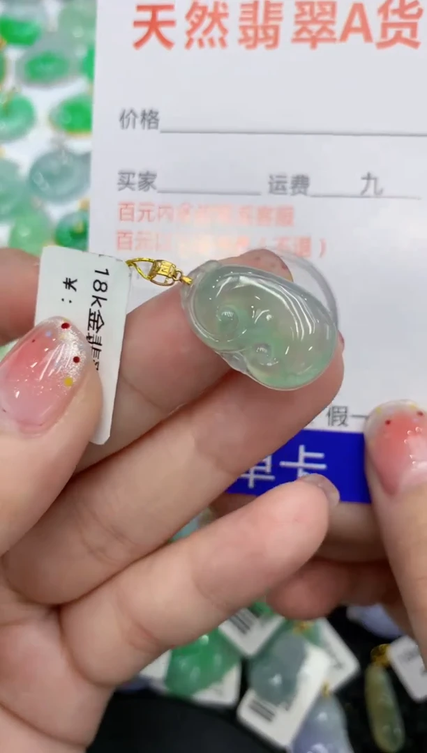 【闪购商品】翡翠颈饰18K金镶嵌111111111111