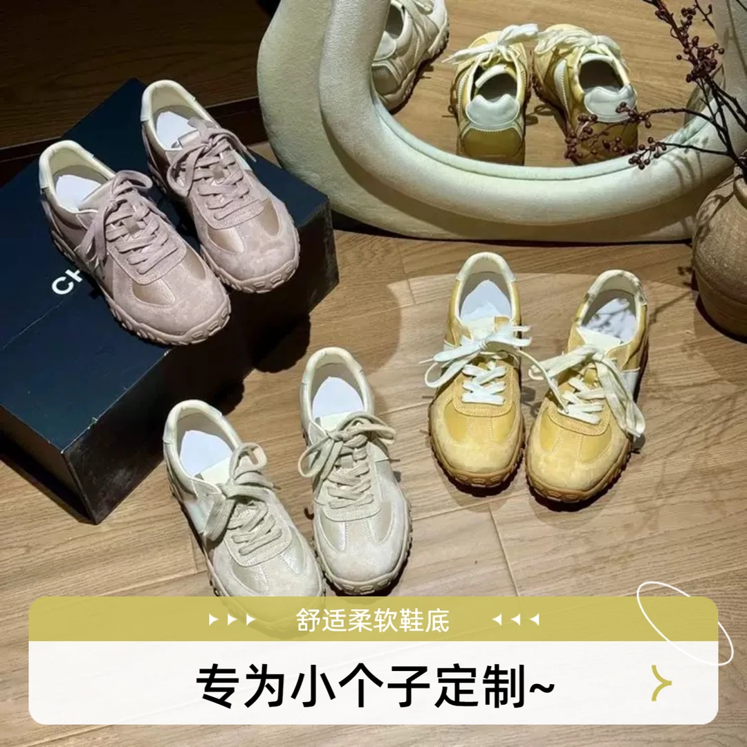 Hello【元气】6cm内增高！定制舒适德训厚底休闲鞋德训鞋小个子独立