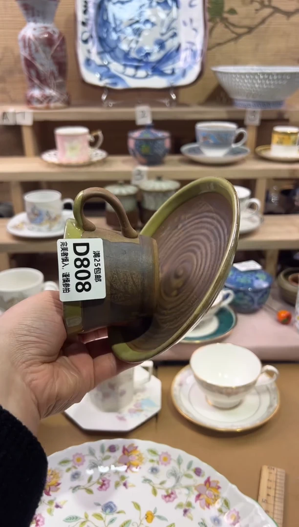 瓷片和*              D808