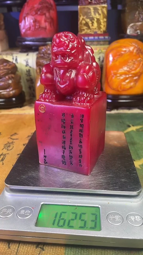 寿山石印石寿山石纂刻石料111