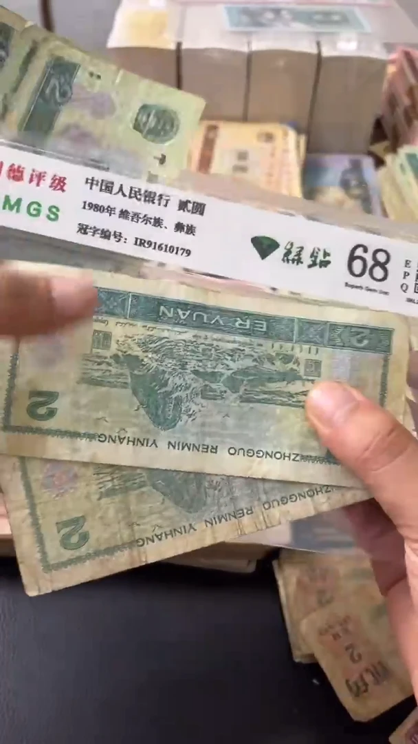 退市旧票随机发902二张