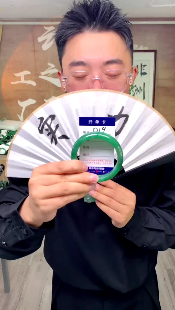 【闪购商品】石英质玉手镯未镶嵌花羽遇工厂 序号19