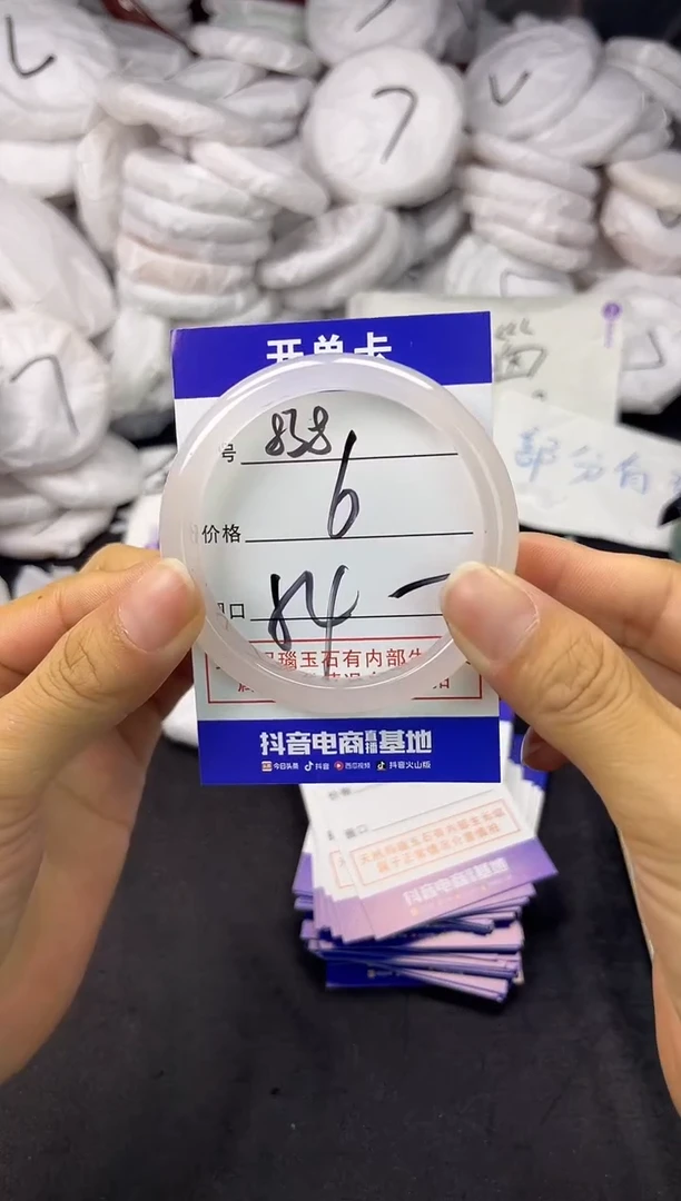 玛瑙/玉髓手镯未镶嵌838