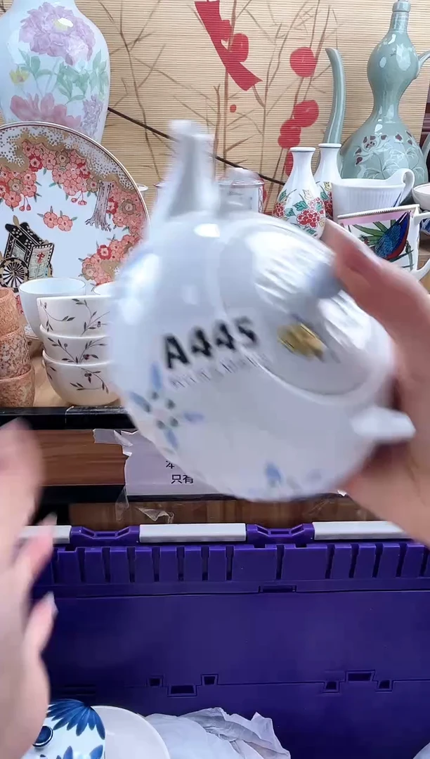 墨*白==============a445