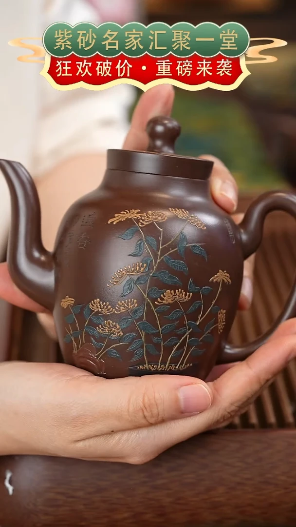 茶壶紫砂宜兴紫砂