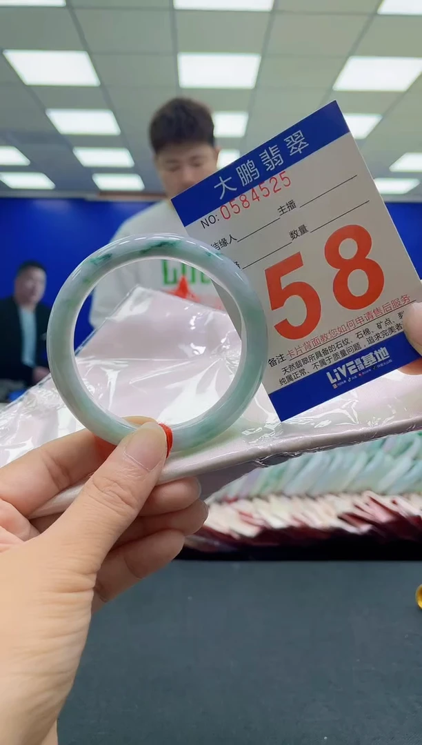未镶嵌手镯翡翠AAAAAAAAAA