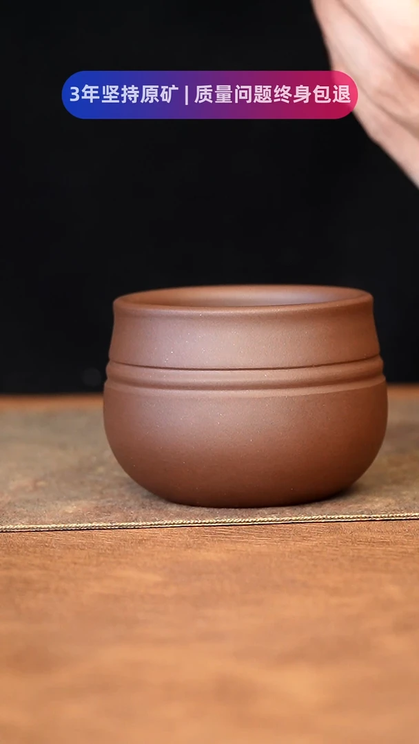 【闪购商品】紫砂茶杯1111111111111111