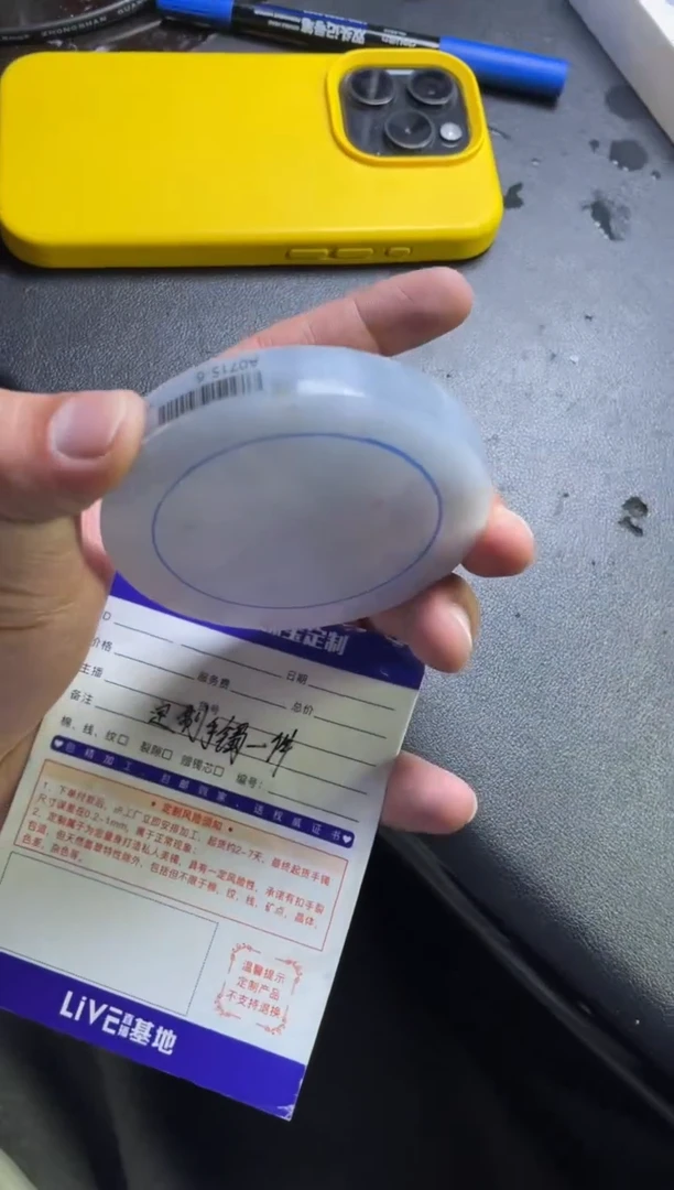 未镶嵌手镯定制翡翠海*定制手镯发一件