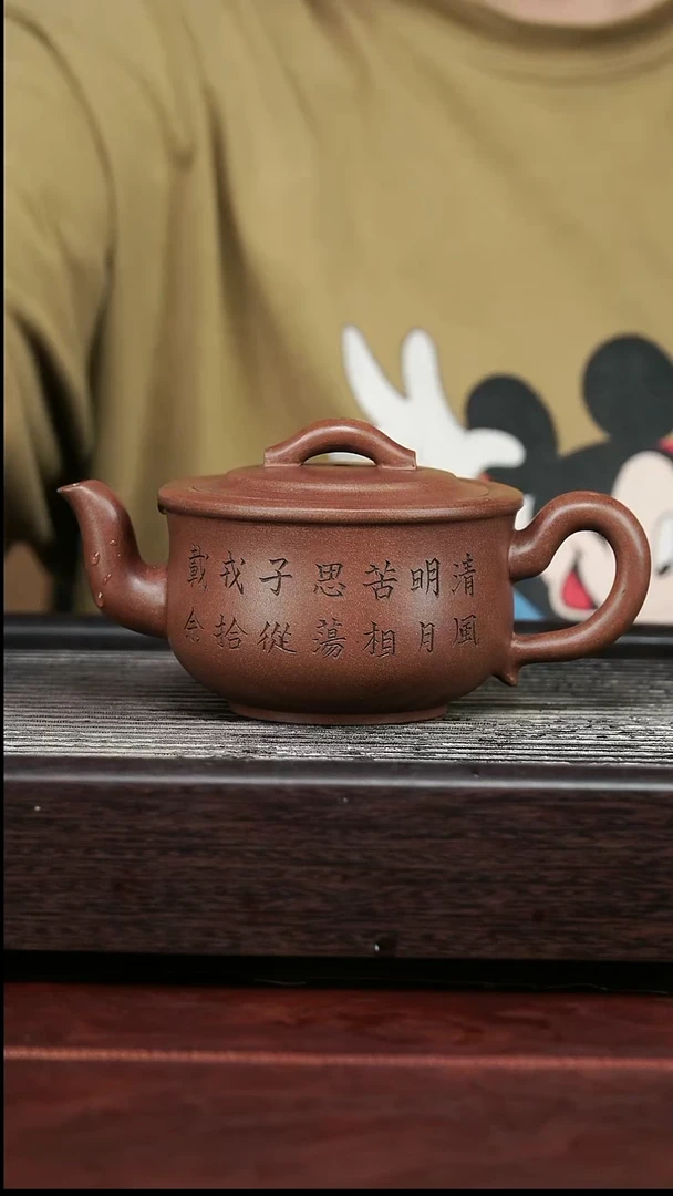 茶壶紫砂精品紫砂壶89......300CC