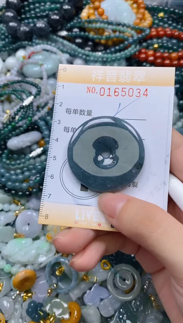 翡翠未镶嵌颈饰闪购0165034