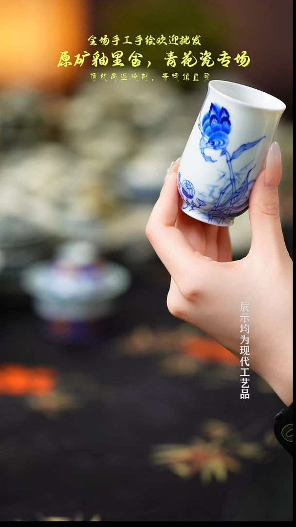 瓷器单翠闻香杯11