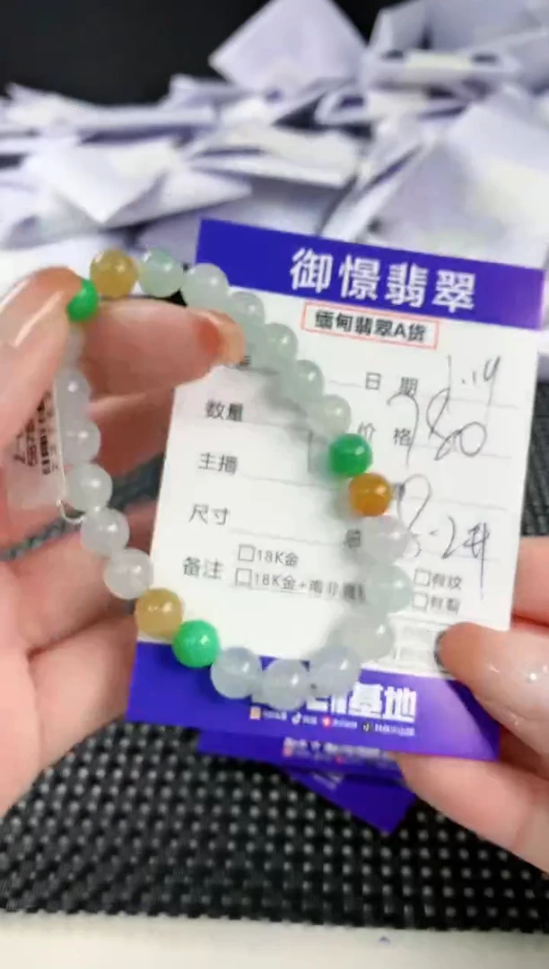 【闪购商品】翡翠手串未镶嵌翡翠51