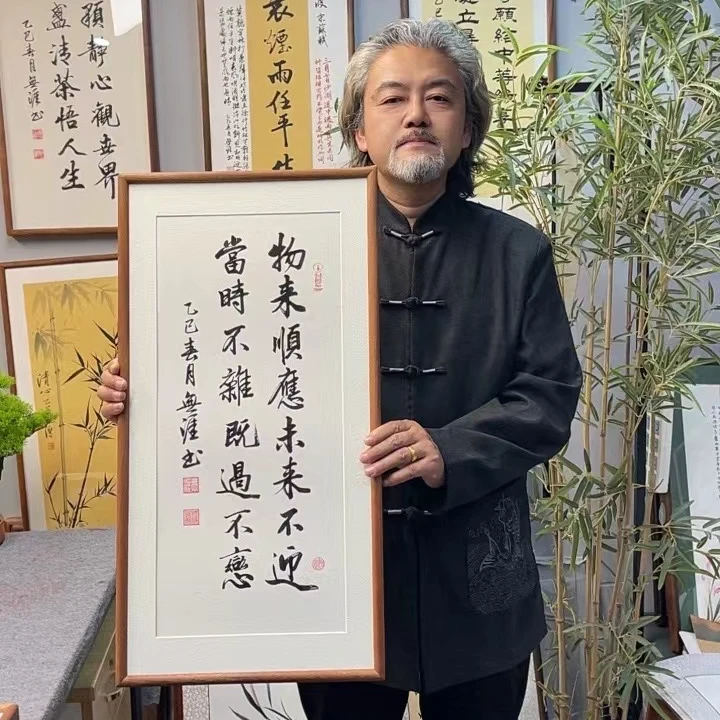 王廣东作品/物来顺应未来不迎/白宣带框/35*70厘米左右