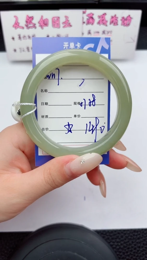 未镶嵌手镯和田玉117嗨购微色差T4