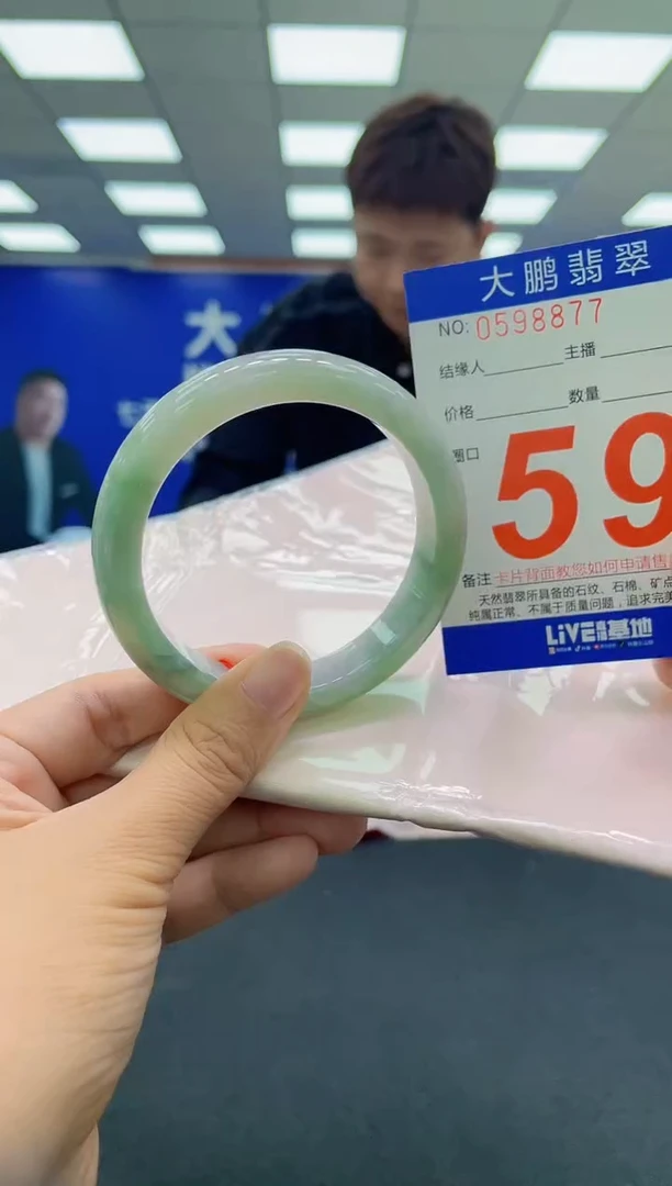 未镶嵌手镯翡翠AAAAAAAAAA
