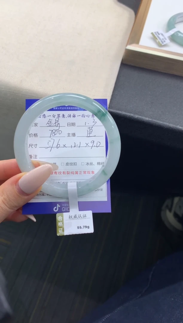 未镶嵌手镯翡翠金*退货需手镯吊牌标签完好