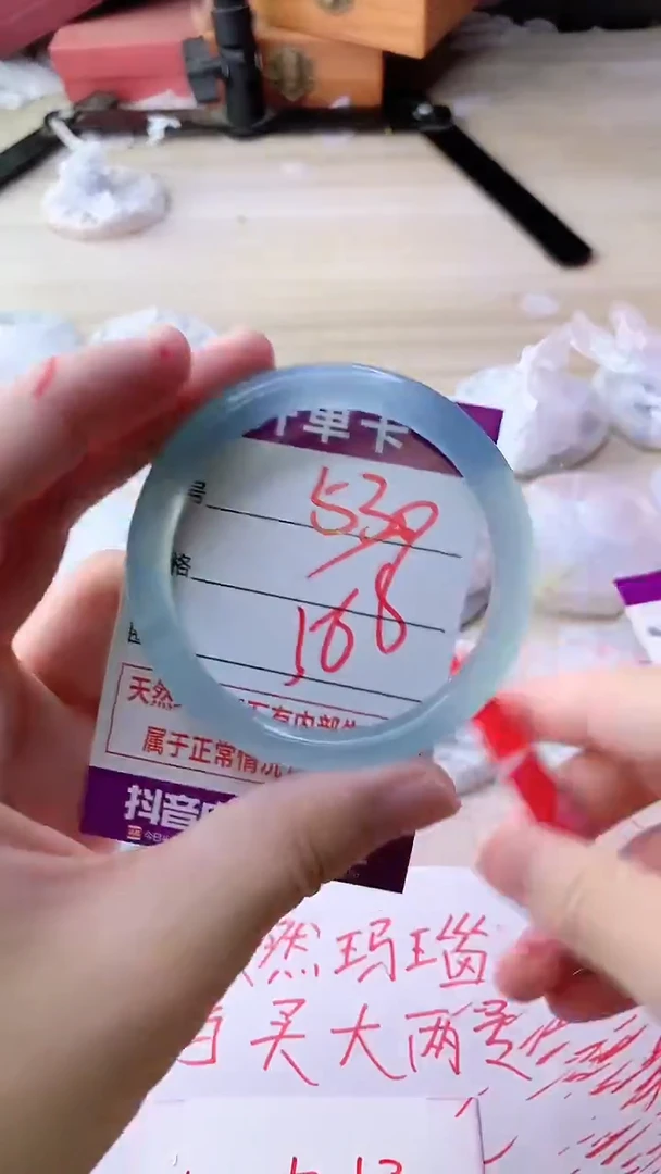 手镯玛瑙/玉髓未镶嵌530