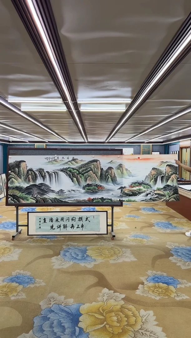 绘画M邵明义-小丈二-山水国画