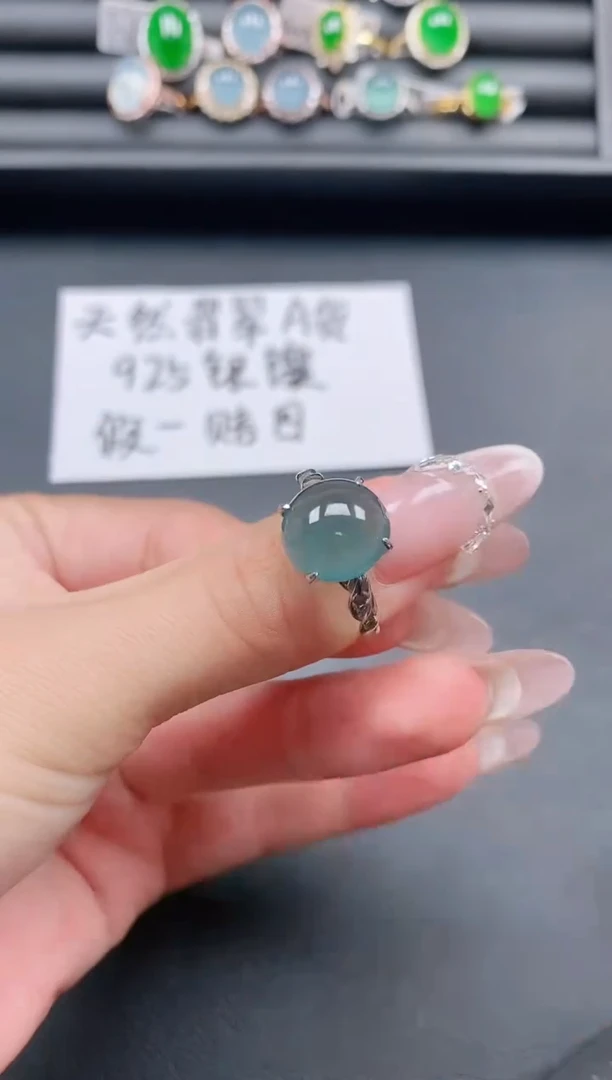银S925镶嵌戒指翡翠11111