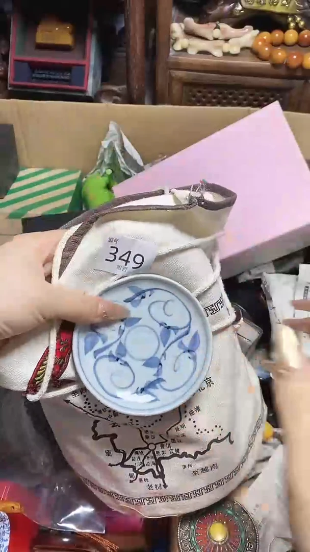 【闪购商品】瓷片瓷器瓷器瓷器瓷器