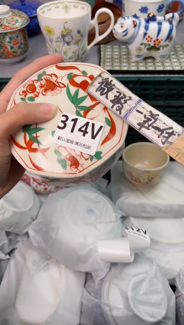 【闪购商品】碗314V瓷器瓷器瓷器瓷器