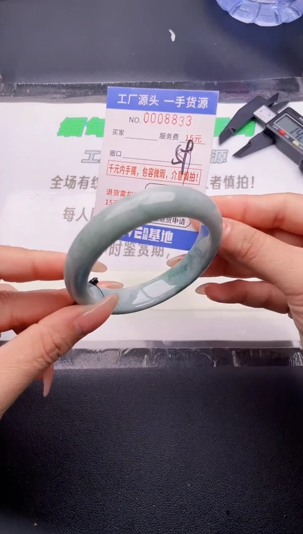 翡翠手镯未镶嵌 按图片拍下发货