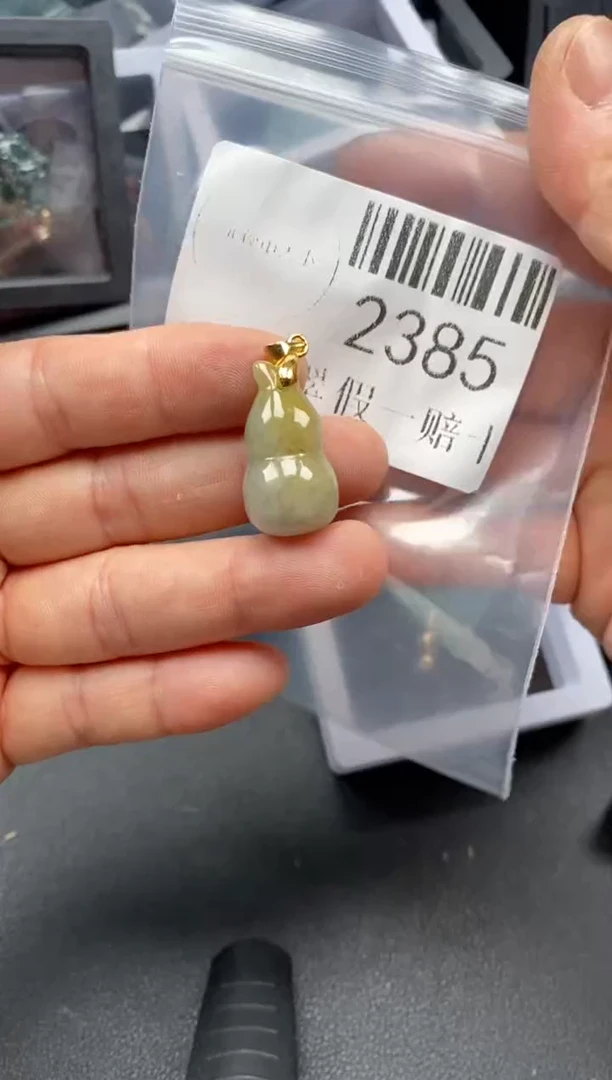 翡翠未镶嵌吊坠(不含链)2385