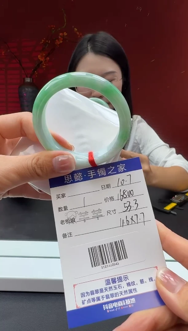 未镶嵌手镯翡翠翡翠手镯