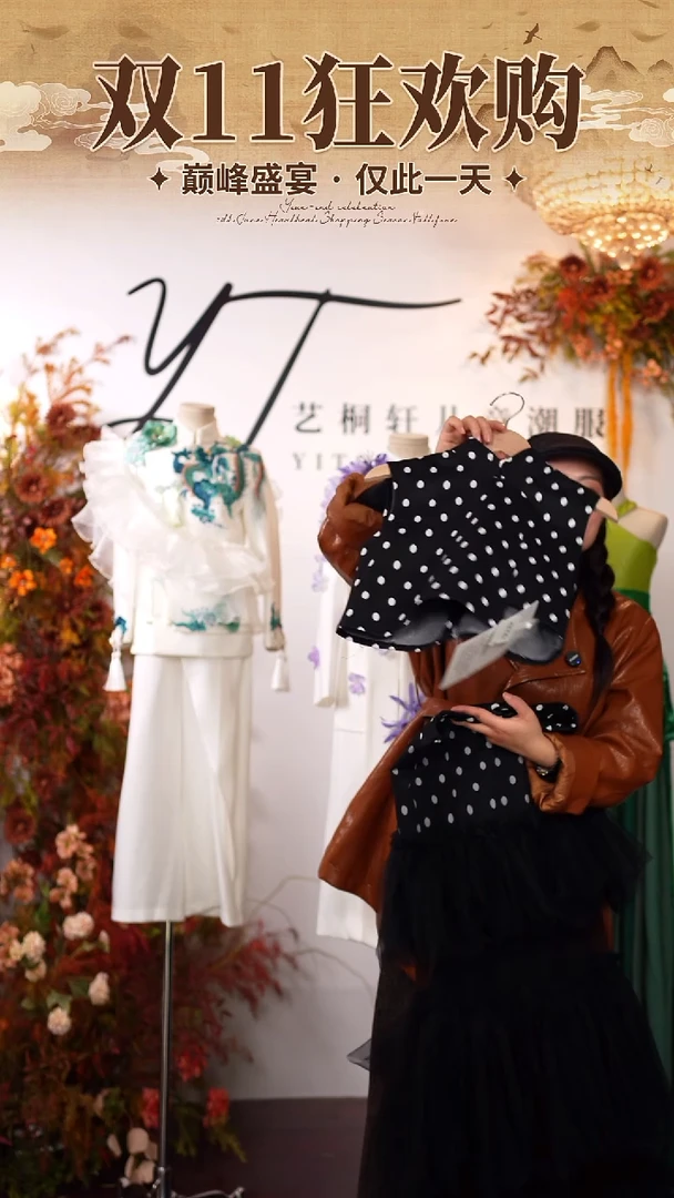 160码1艺桐轩儿童潮服礼服配饰