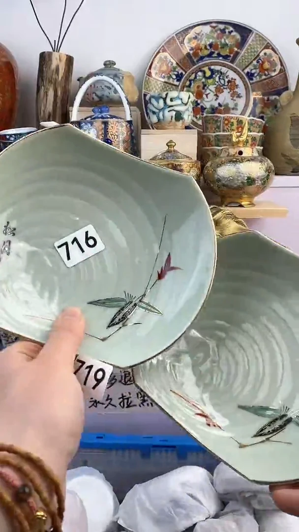 【闪购商品】瓷片716满38元包邮谨慎参拍默认微瑕