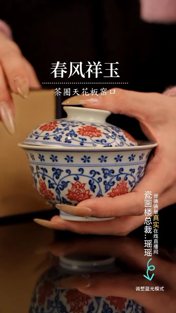 【闪购商品】瓷片瓷瓷瓷瓷瓷瓷瓷瓷
