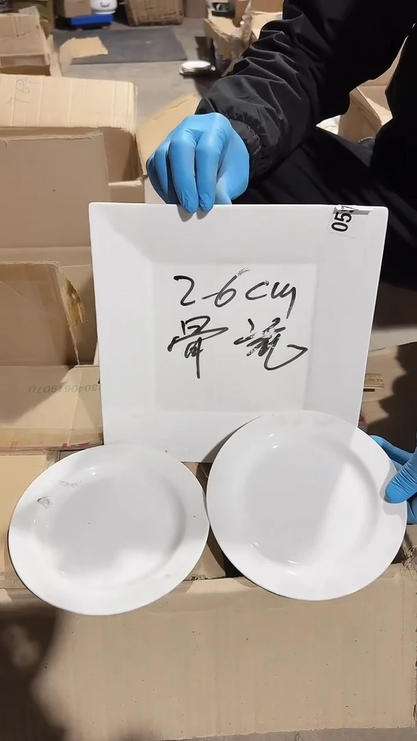 【闪购商品】盘磁州窑买到就是赚到