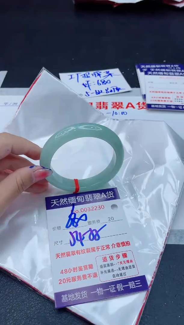 翡翠手镯未镶嵌680.00000