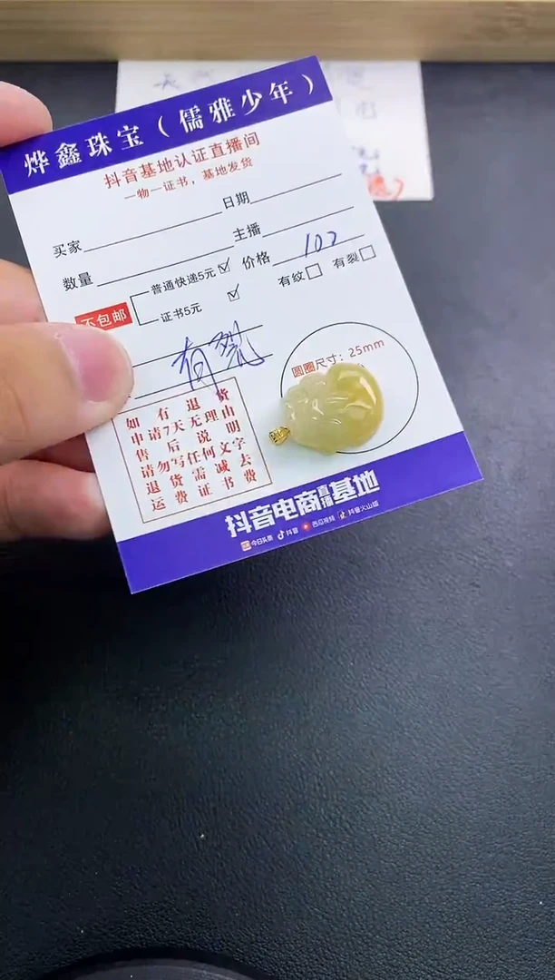 翡翠18K金镶嵌颈饰天然翡翠A货赠皮绳