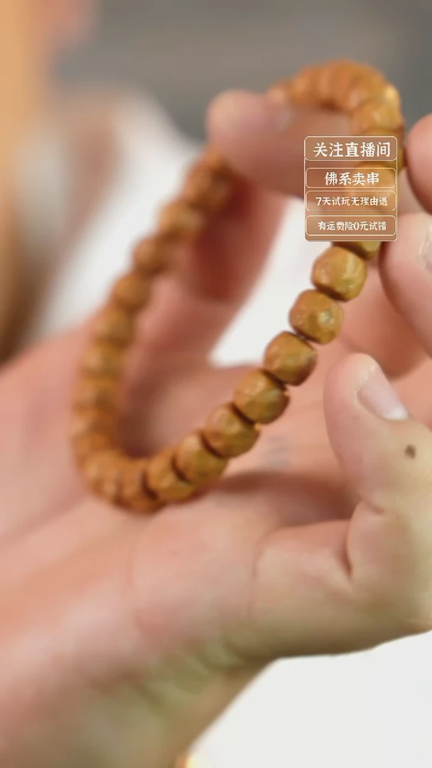 手串猴头核桃明****烫藏切小佛手卡7