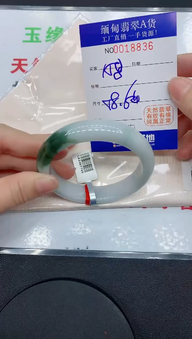 翡翠手镯未镶嵌8836缅甸翡翠手镯