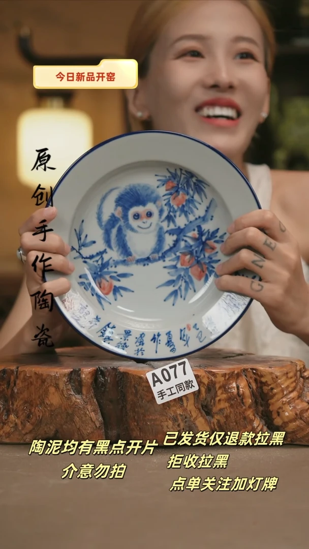 其他A077新十二器瓷器