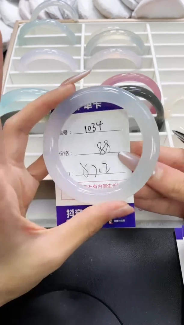 未镶嵌手镯玛瑙/玉髓小**?1034