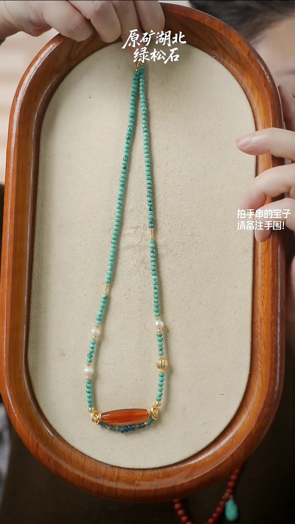 未镶嵌绿松石项链YXH-001