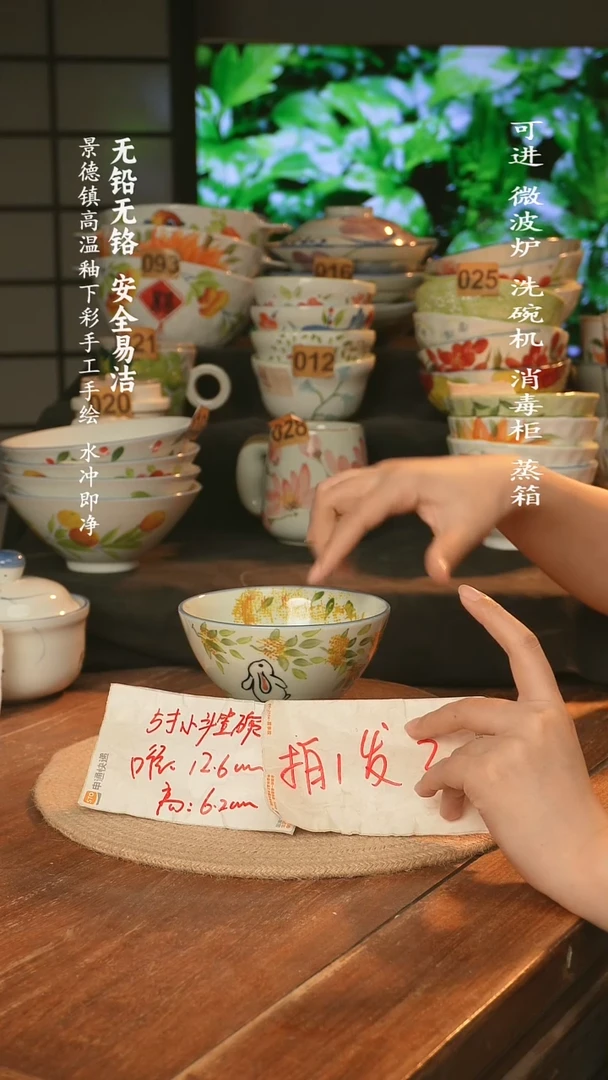 瓷景德镇高温瓷釉下彩手绘陶瓷