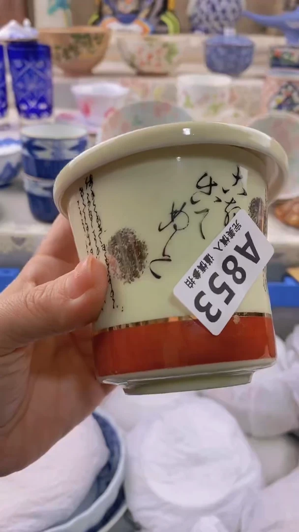 瓷片瓷片          853