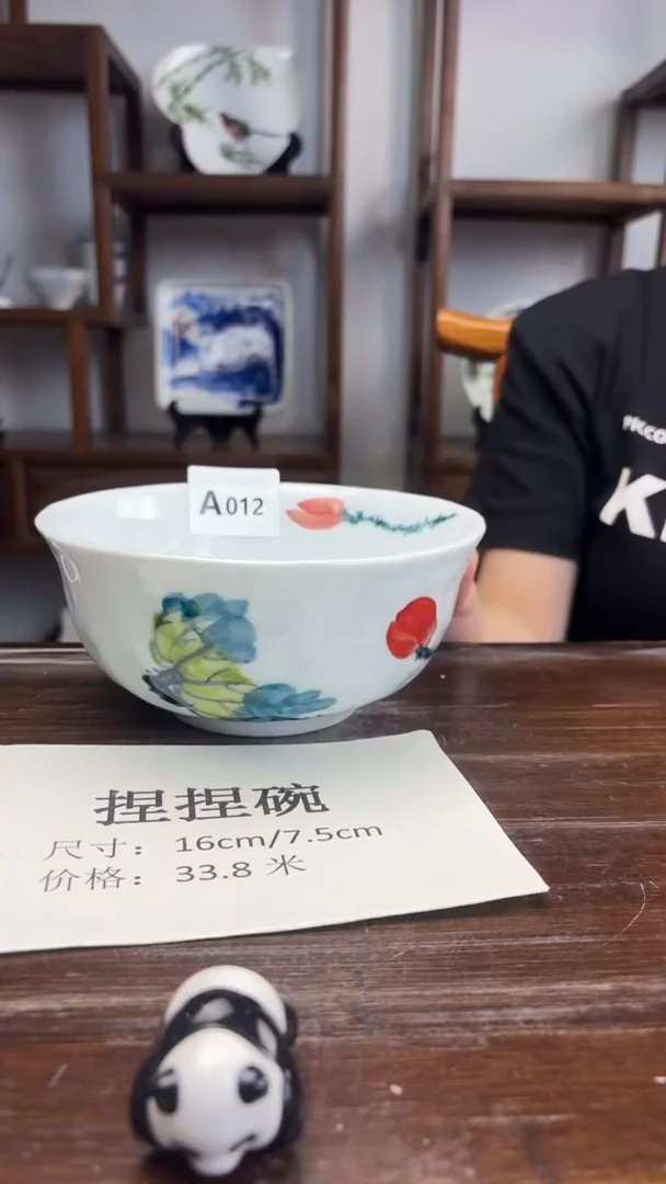 瓷片国韵瓷坊-手绘捏捏碗A012
