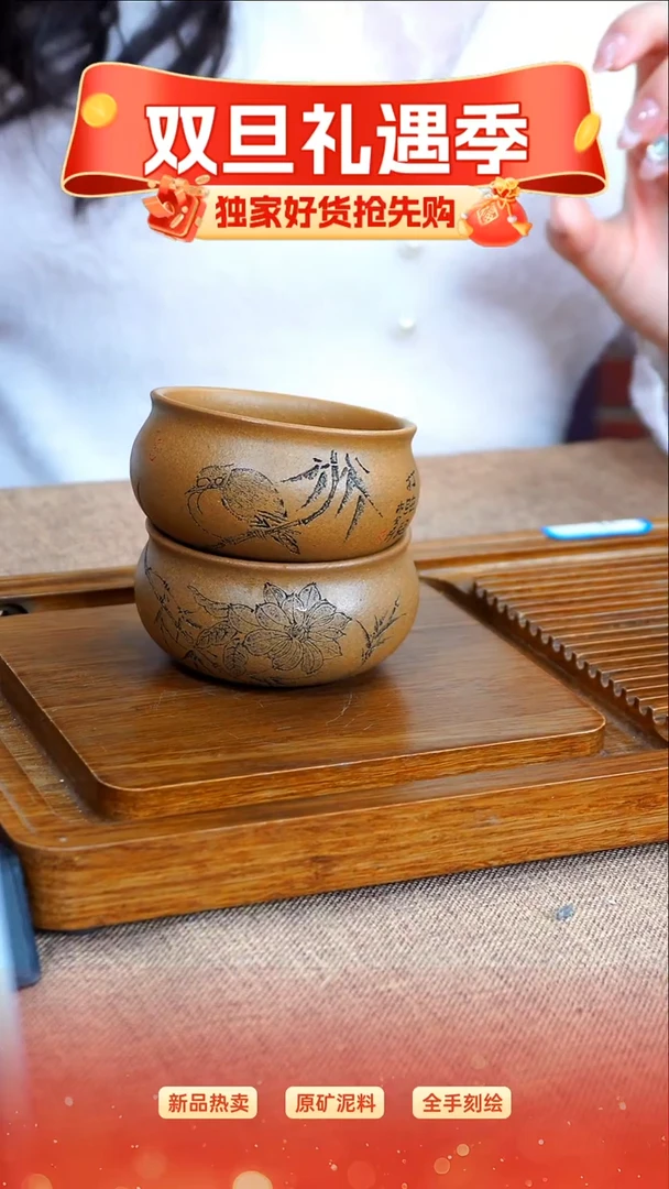 茶杯紫砂南柯记手刻主人杯