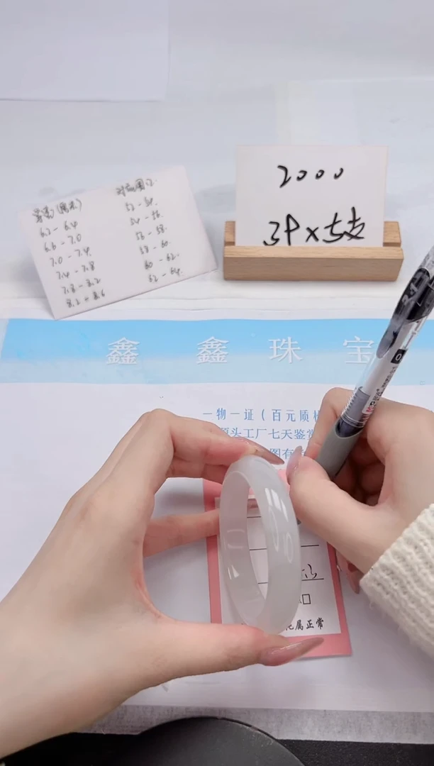 【闪购商品】石英质玉手镯未镶嵌54-54.3