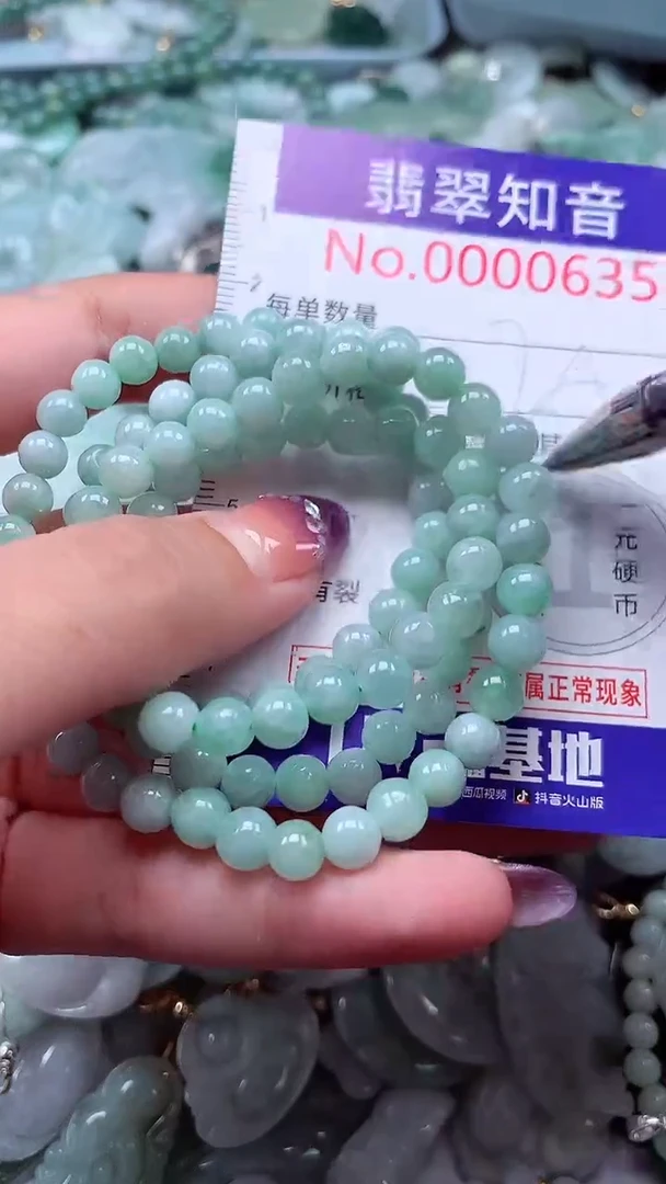 翡翠未镶嵌吊坠(不含链)635