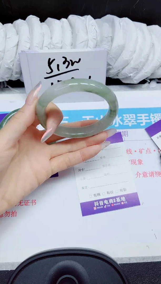 石英质玉手镯未镶嵌354