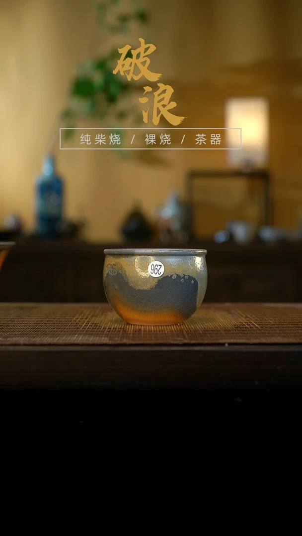 杯296号容量60-80ML中白泥