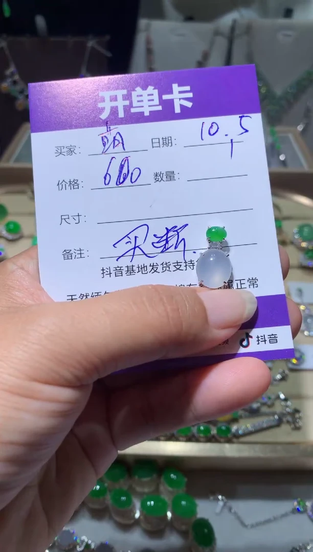 未镶嵌翡翠耳饰萌*鹿萌芽鹿