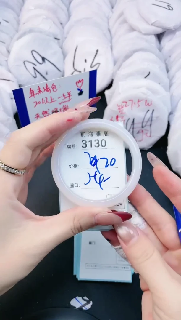 【闪购商品】玛瑙/玉髓手镯未镶嵌3130