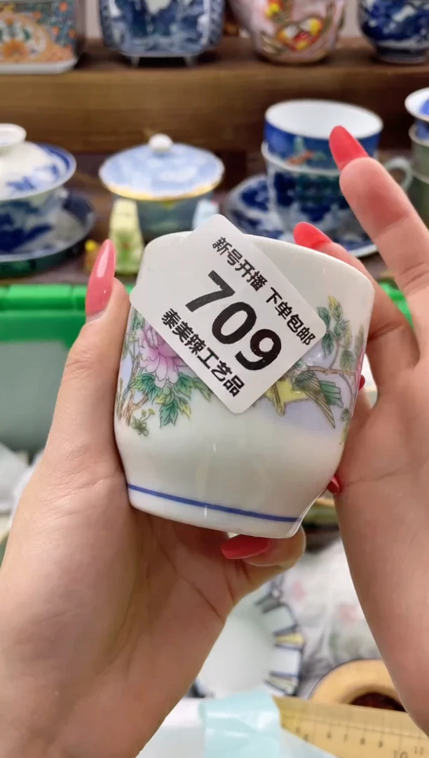 瓷片依**你瓷器闪购一单一付